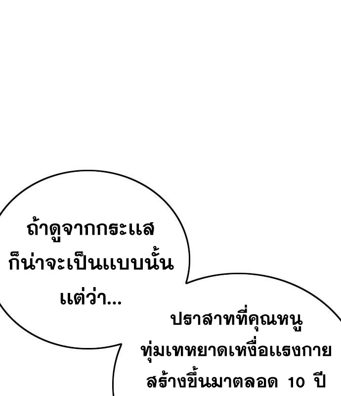 Doujin-Lc- อ่าน โดจิน มังฮวา เกาหลี ญี่ปุ่น จีน แปลไทย bad guy ตอนที่ 1 2 3 4 5 6 7 8 9 10 11 12 13 14 ฟรี ไม่มีโฆษณา อ่าน โดจิน Manhwa เกาหลี ญี่ปุ่น จีน เรามีครบ คัดมาให้เน้นๆ โดจิน 18+ รับประกันความฟินโดย  Doujin Lc